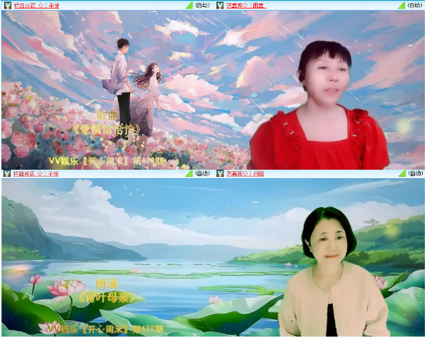 小浅🎤V娱热点