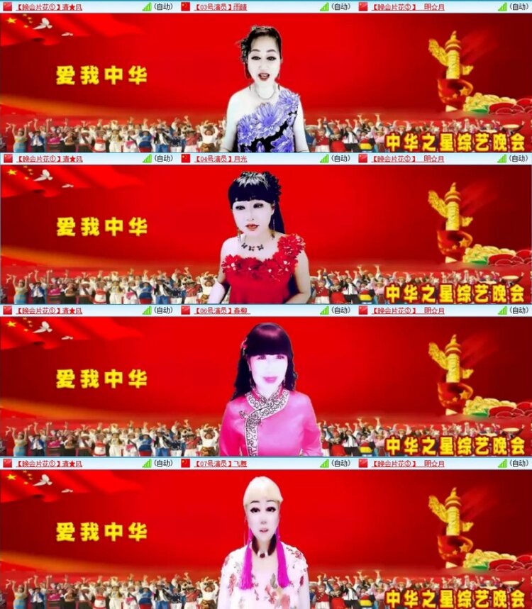 苏苏🎤V娱热点