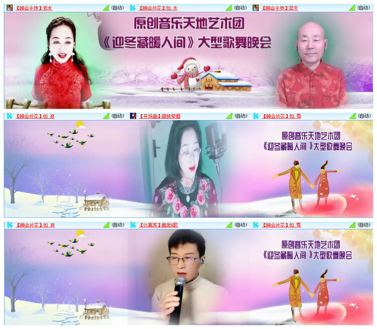 听云🎤V娱热点