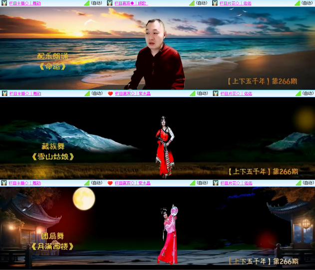 芯薇🎤V娱热点