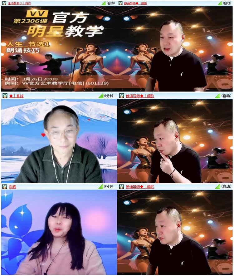 漂泊🎤V娱热点