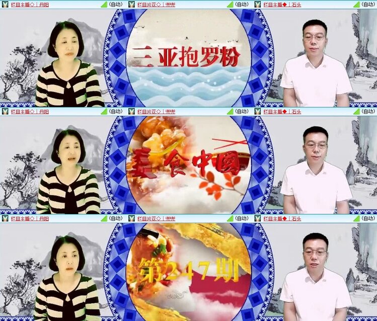 背影🎤V娱热点