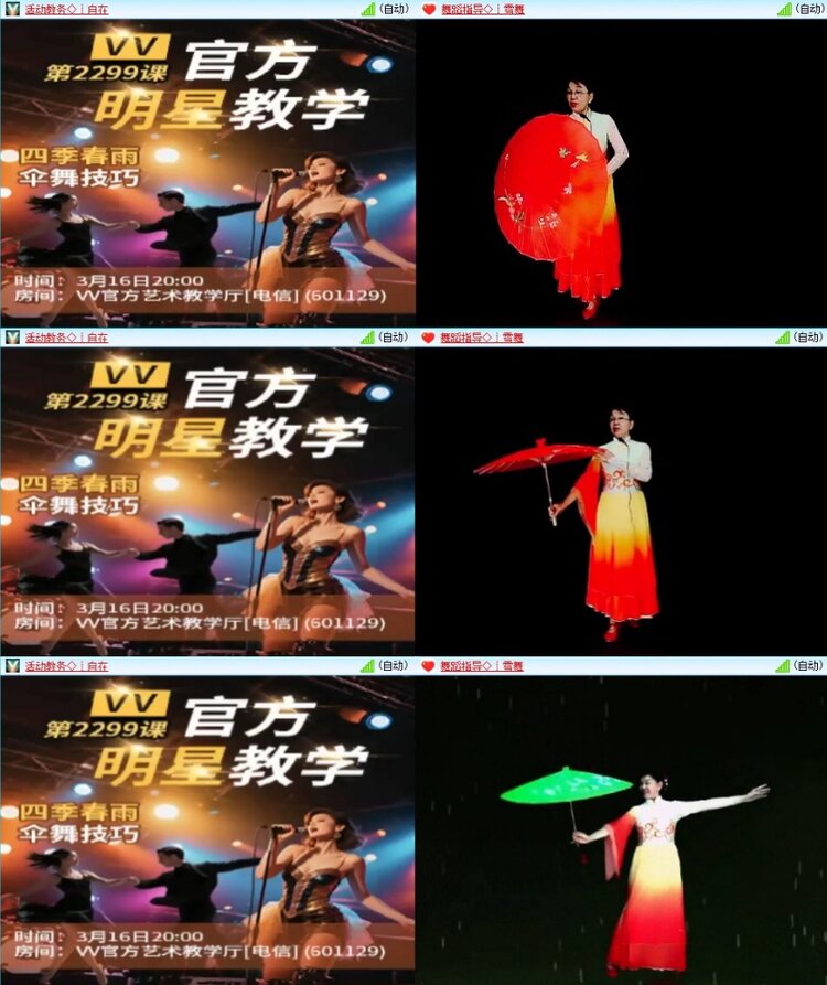 若雨🎤V娱热点