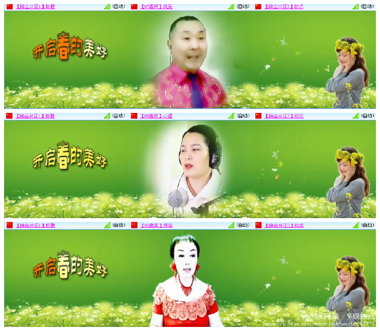阿呆🎤V娱热点