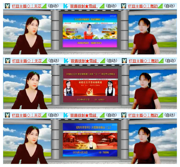 听云🎤V娱热点