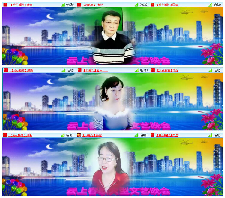 若雨🎤V娱热点