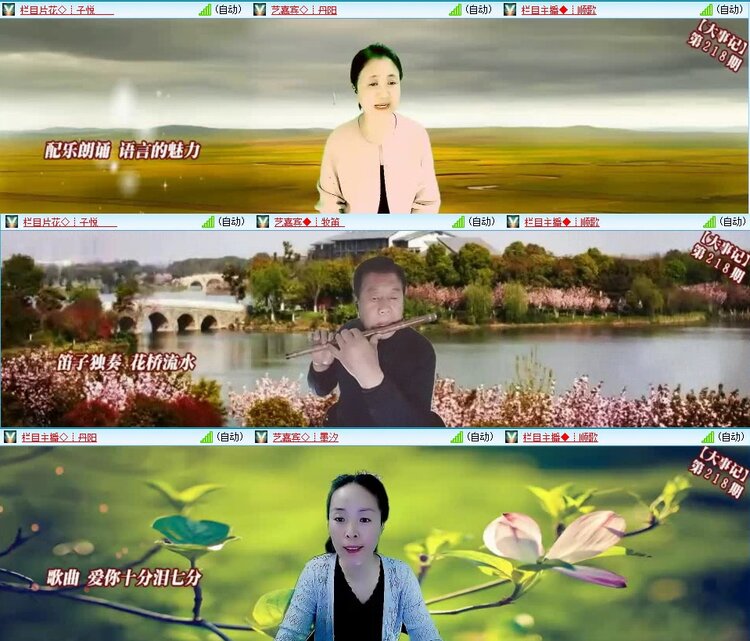 云中云🎤V娱热点