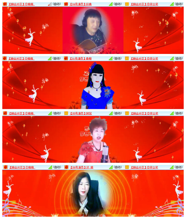 沛滢🎤V娱热点