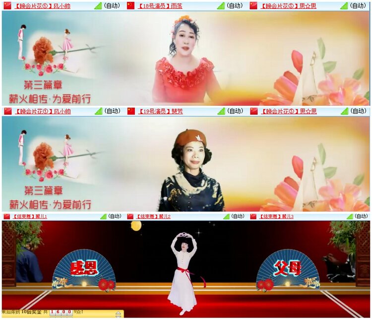 墨馨儿🎤V娱热点