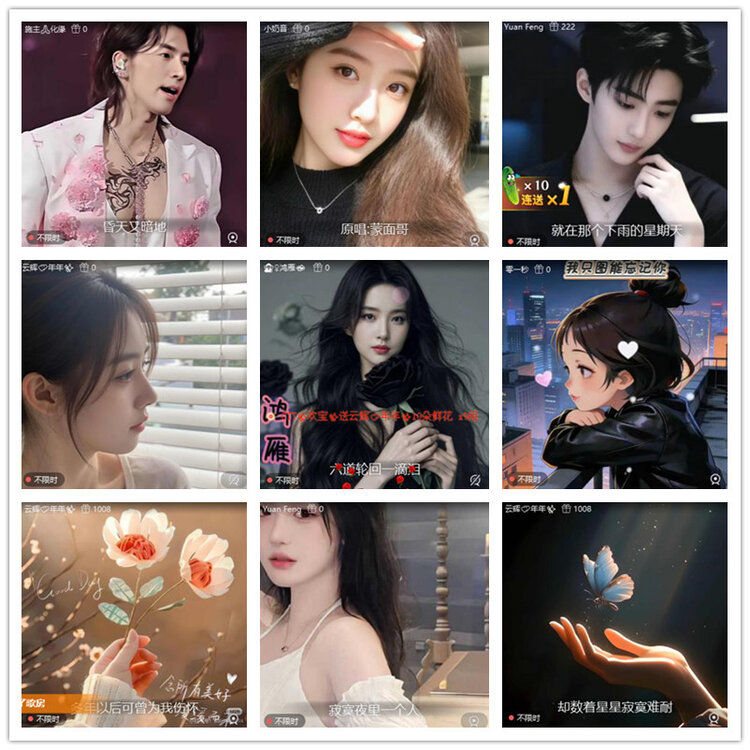 雪儿🎤V娱热点