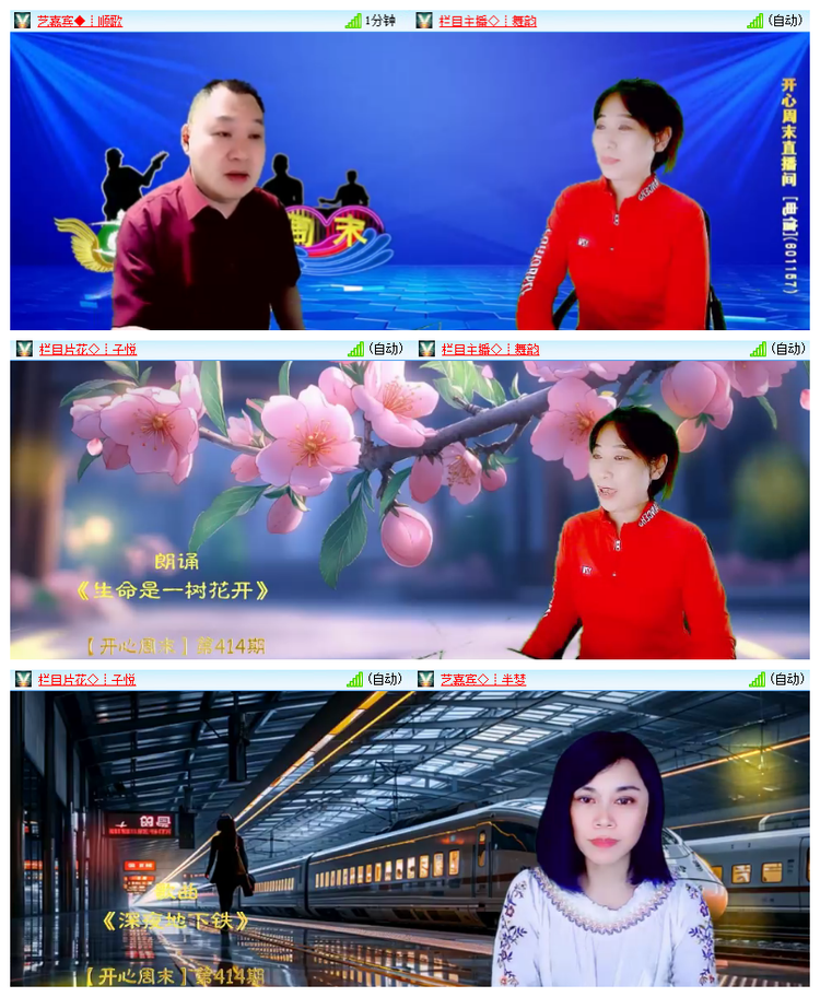 雪儿🎤V娱热点