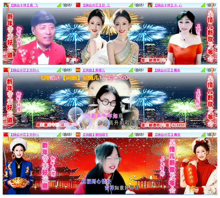 沛滢🎤V娱热点