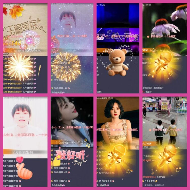 杜影🎤V娱热点