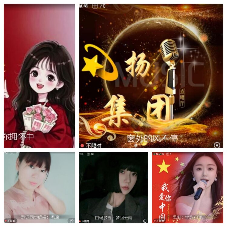 卓然🎤V娱热点