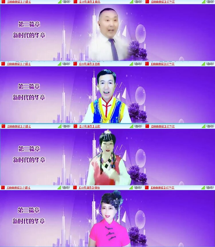 浓茶🎤V娱热点