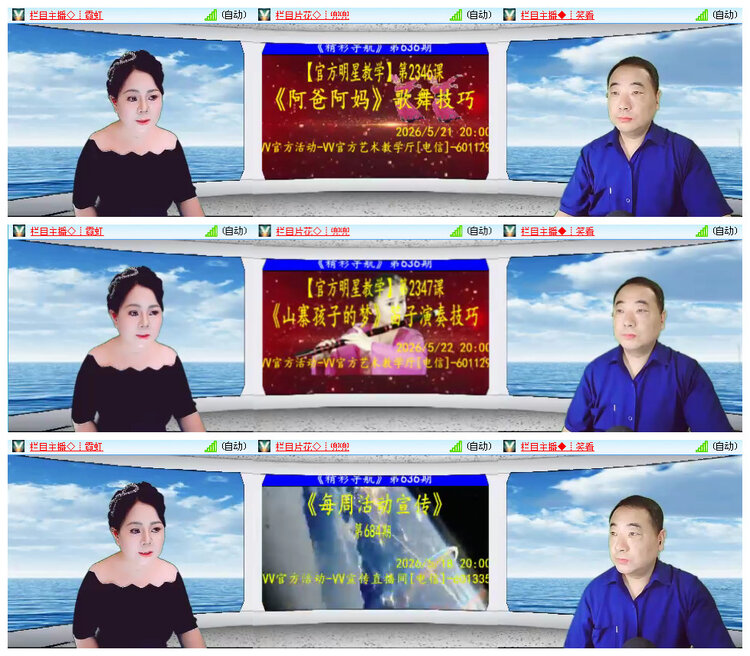 执白🎤V娱热点