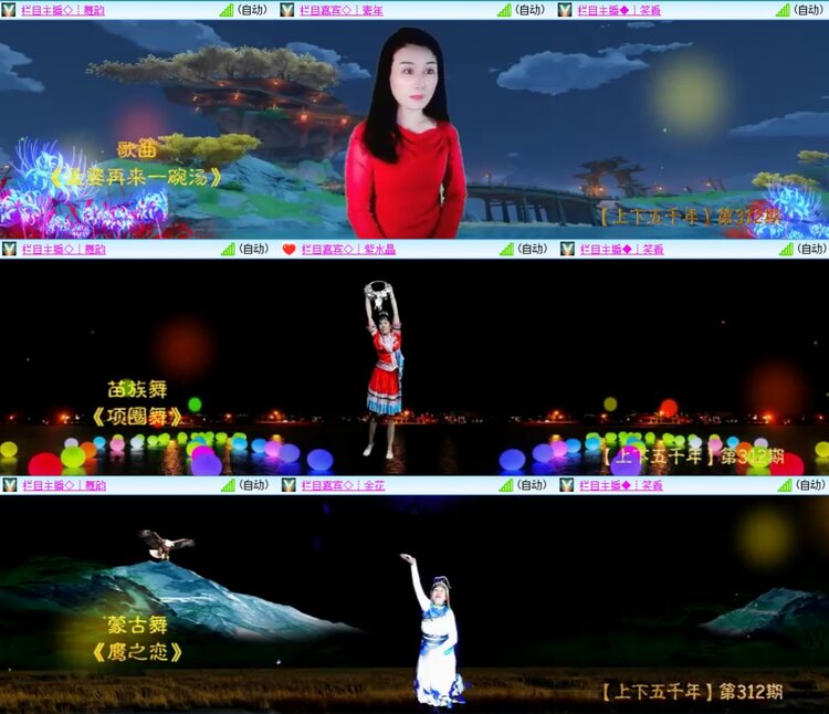 安然🎤V娱热点