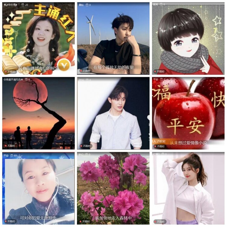 凡人🎤V娱热点