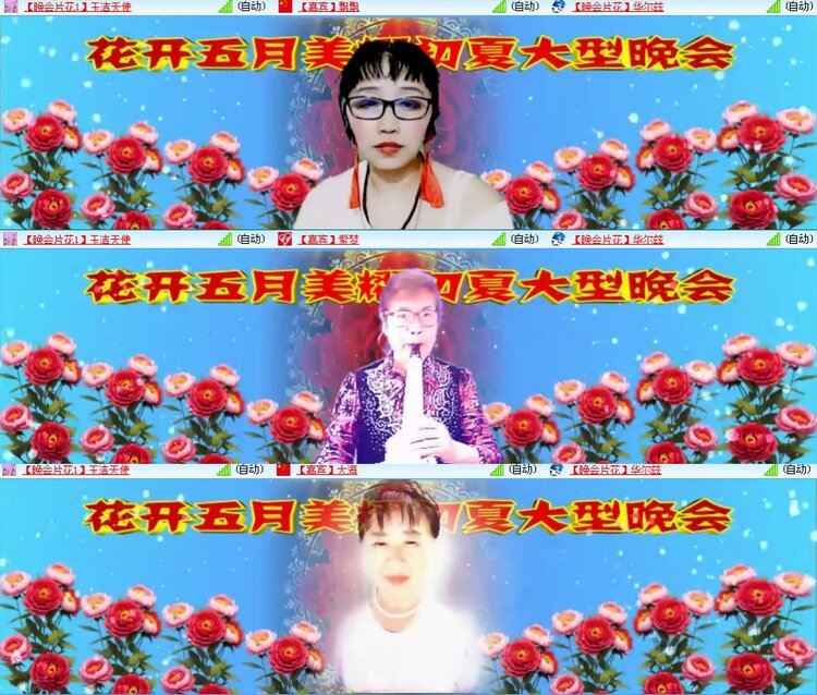 思点🎤V娱热点