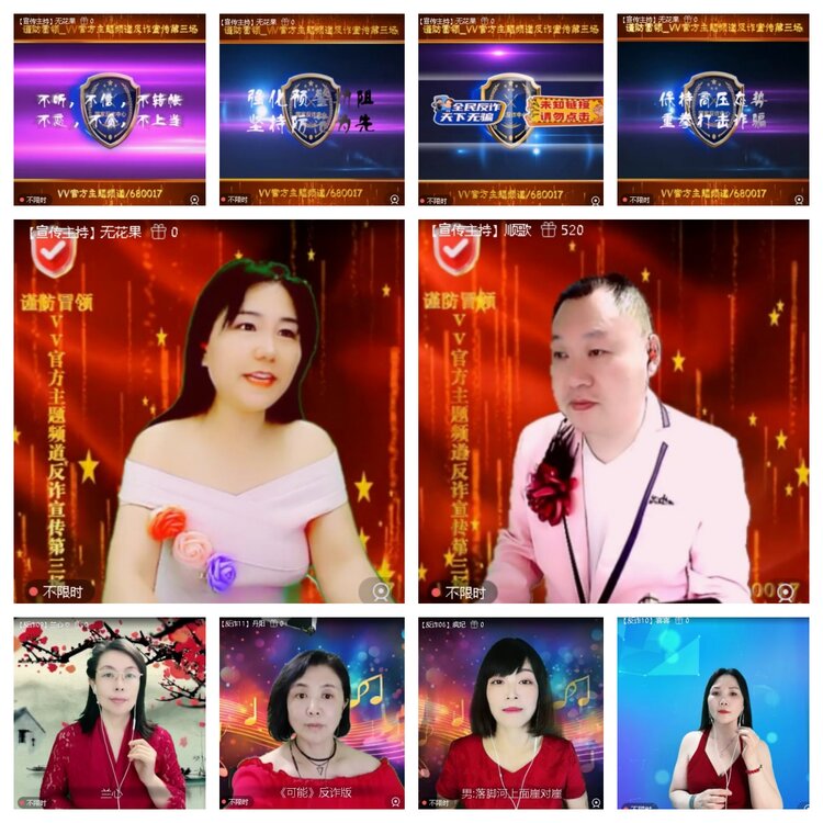 浓茶🎤V娱热点