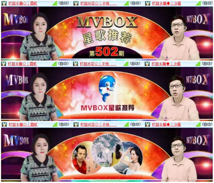 漂泊🎤V娱热点