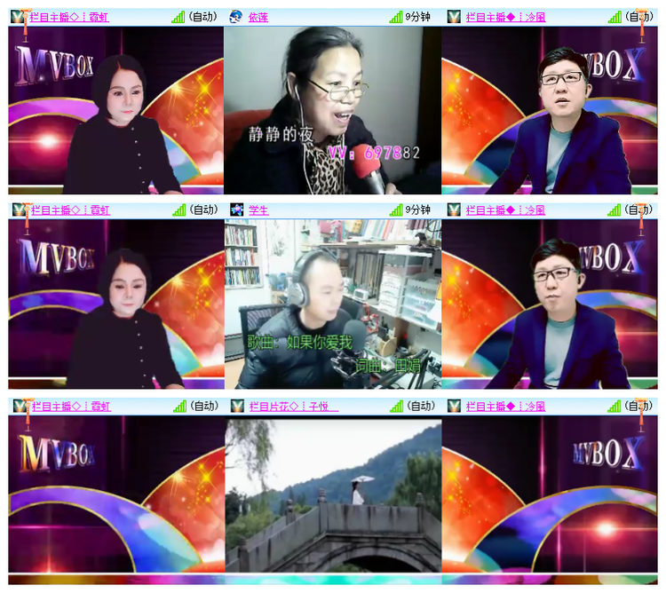 飘雪🎤V娱热点