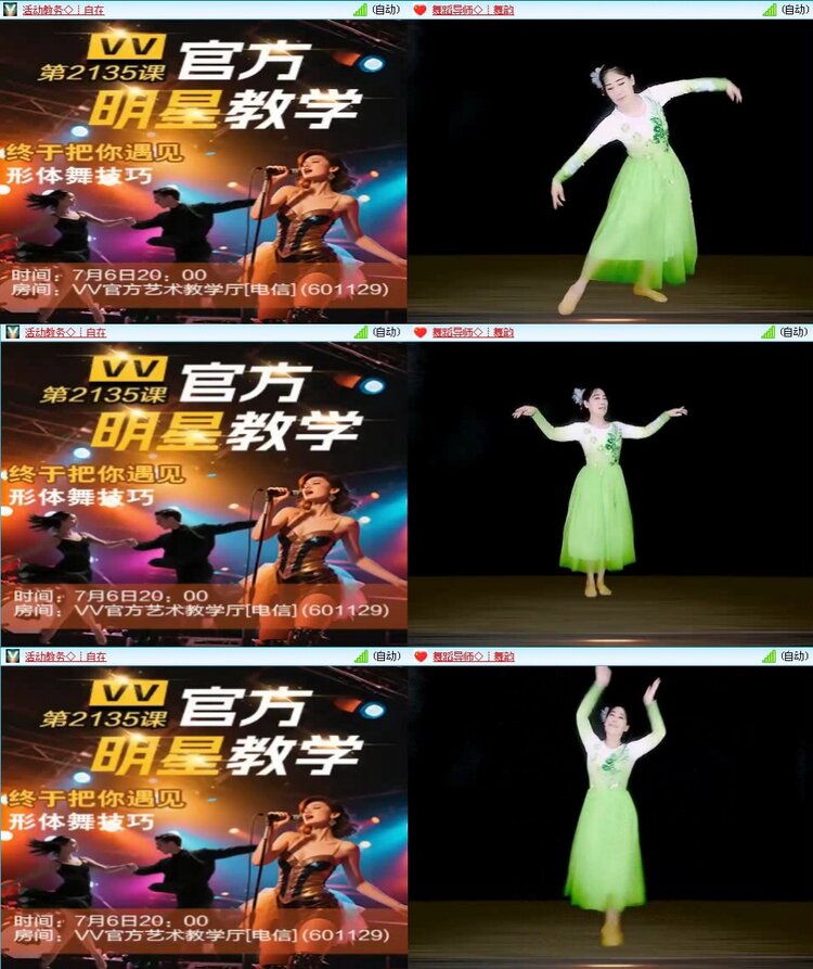 曾经🎤V娱热点