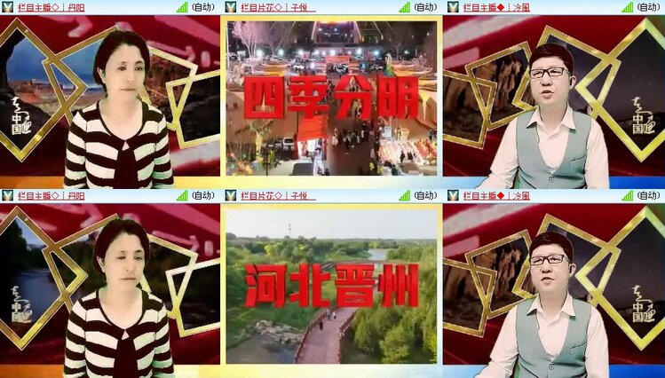 若雨🎤V娱热点