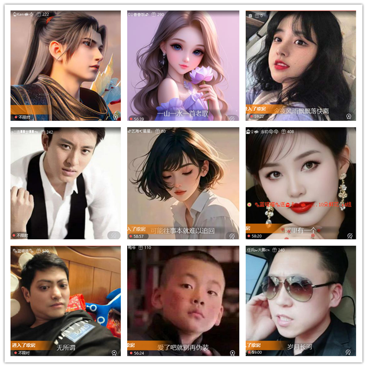 飘雪🎤V娱热点