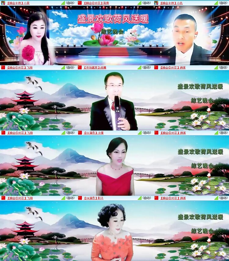 浓茶🎤V娱热点