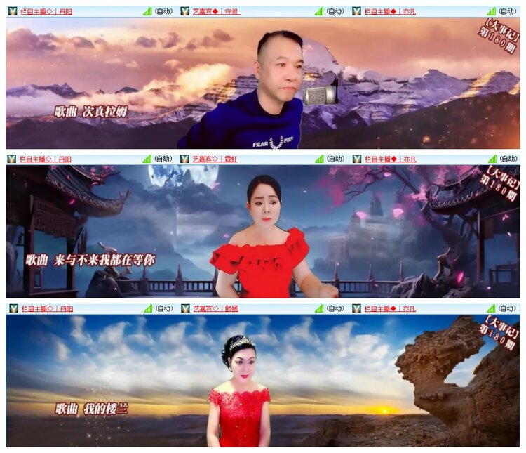 背影🎤V娱热点