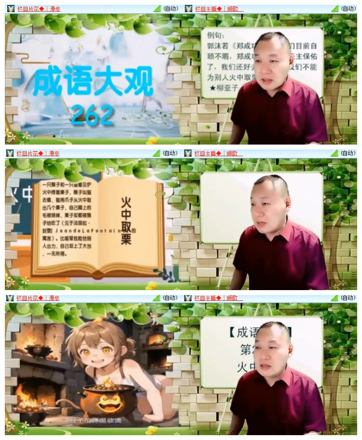 淡然🎤V娱热点