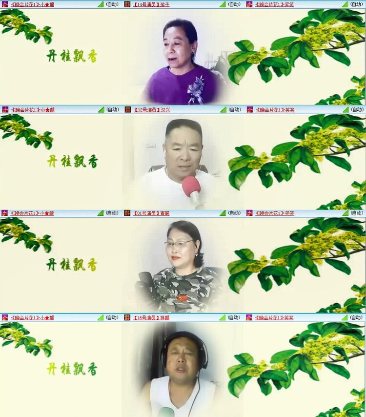 若雨🎤V娱热点