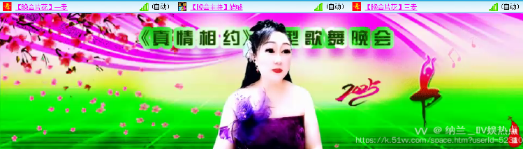 纳兰＿🎤V娱热点