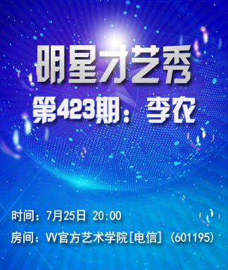 听云🎤V娱热点