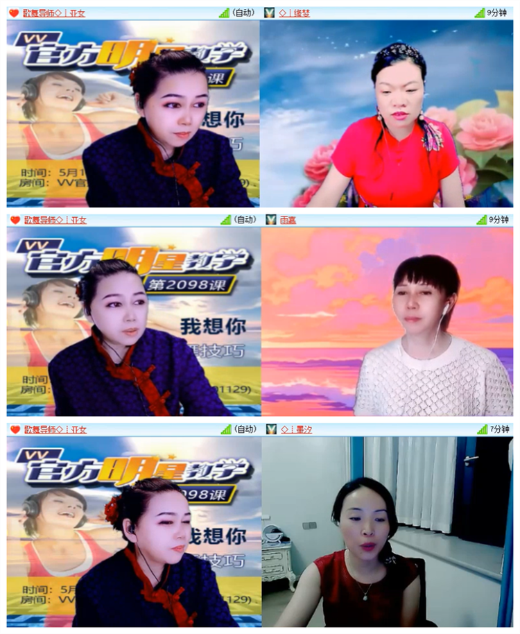 雪儿🎤V娱热点