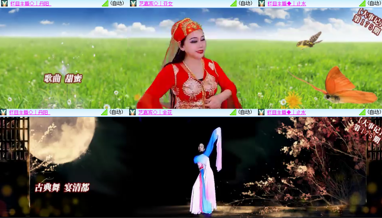 芯薇🎤V娱热点