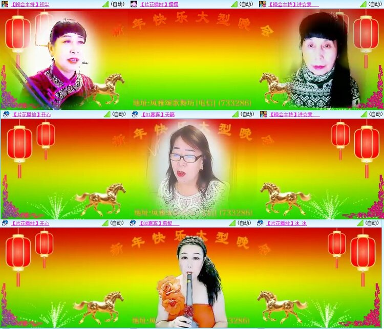 静一静🎤V娱热点