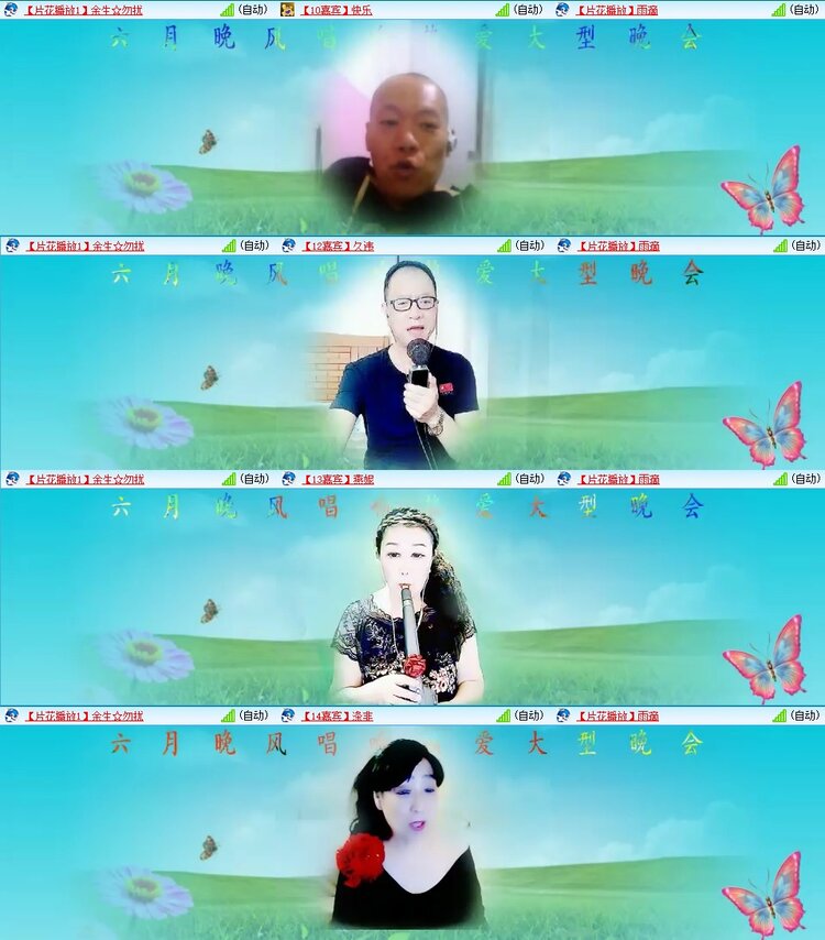 浓茶🎤V娱热点