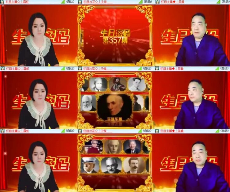 云中云🎤V娱热点