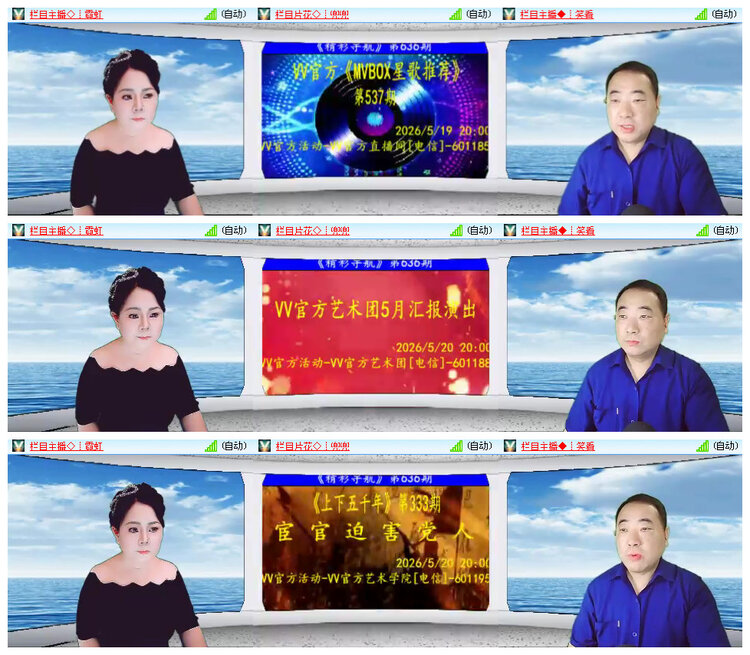 执白🎤V娱热点