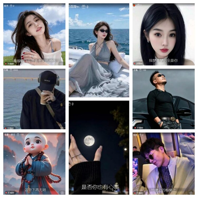 浓茶🎤V娱热点