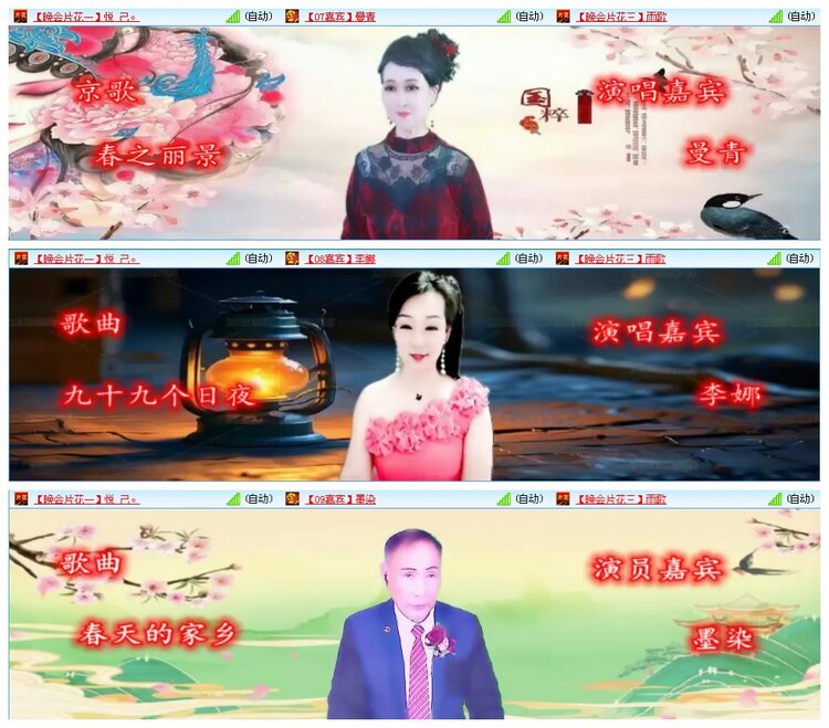 惜缘🎤V娱热点
