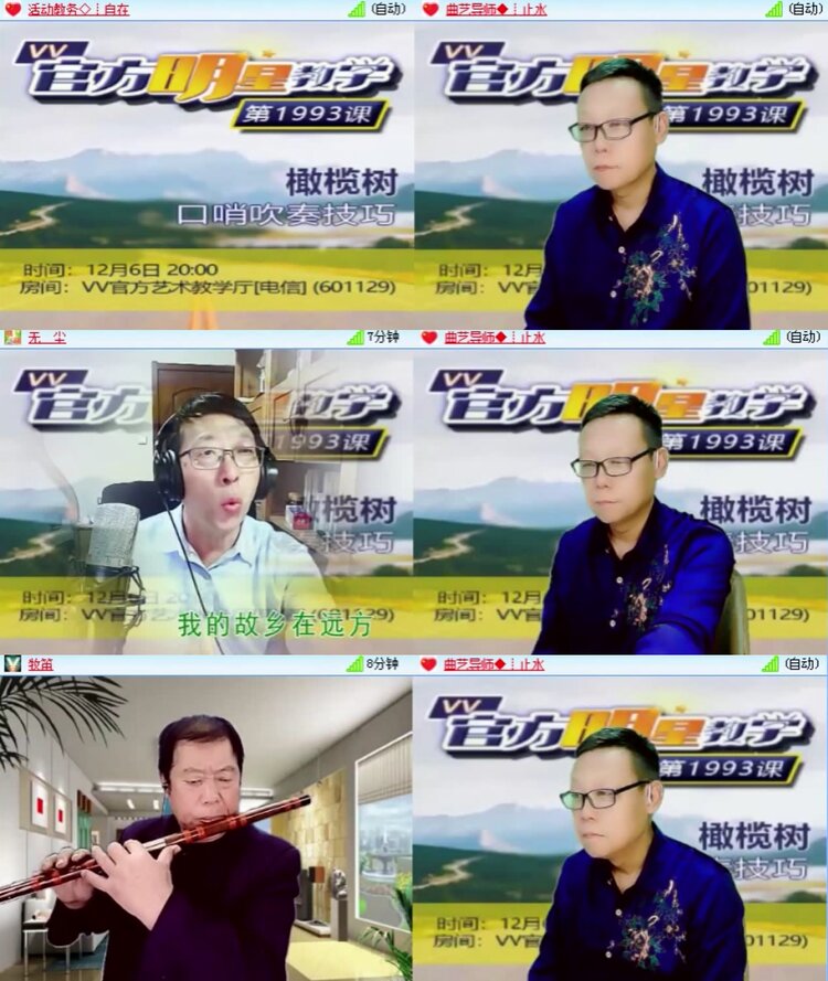 航航🎤V娱热点