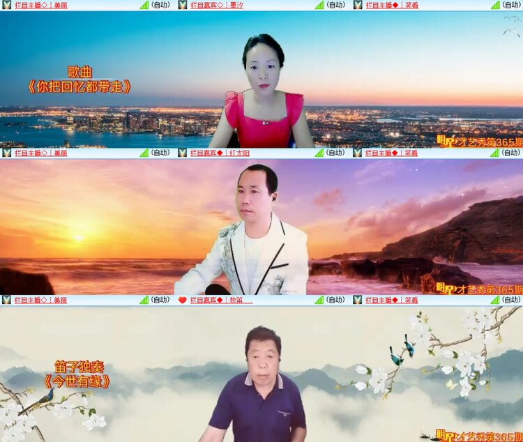 安然🎤V娱热点