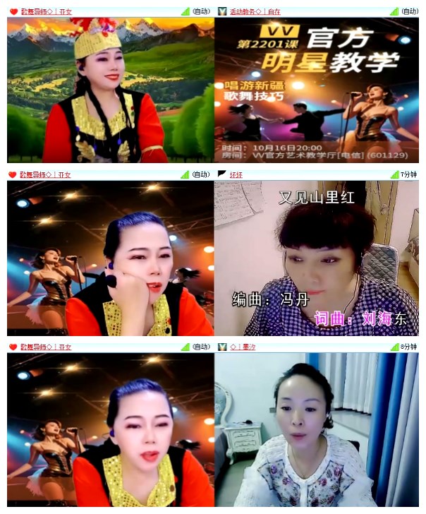 淡然🎤V娱热点