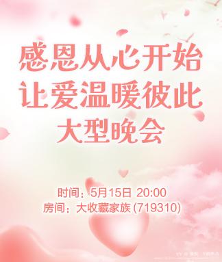 愉悦🎤V娱热点