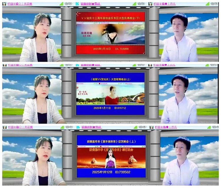 背影🎤V娱热点