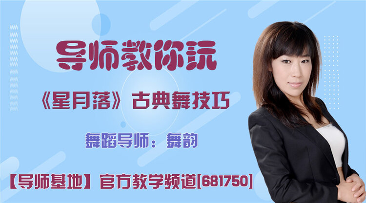 落雪🎤V娱热点