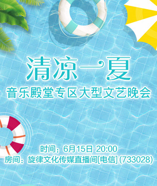 沛滢🎤V娱热点